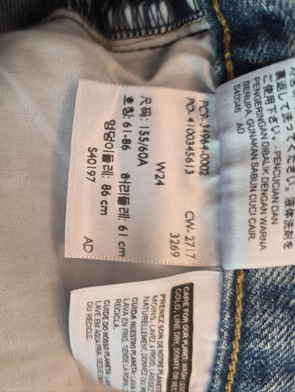 Levis brand levi